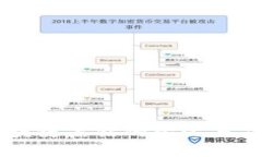 区块链黑钻的意义与应用